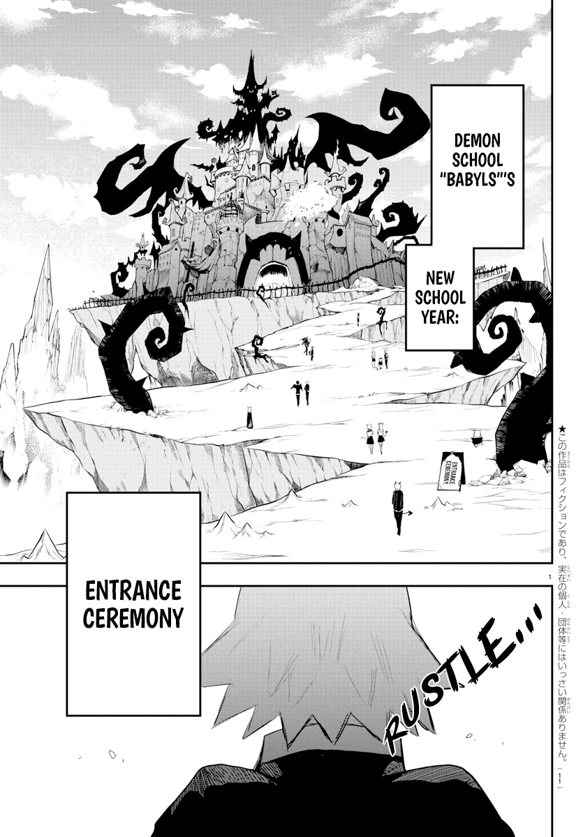 Read Mairimashita Iruma-kun Manga Online