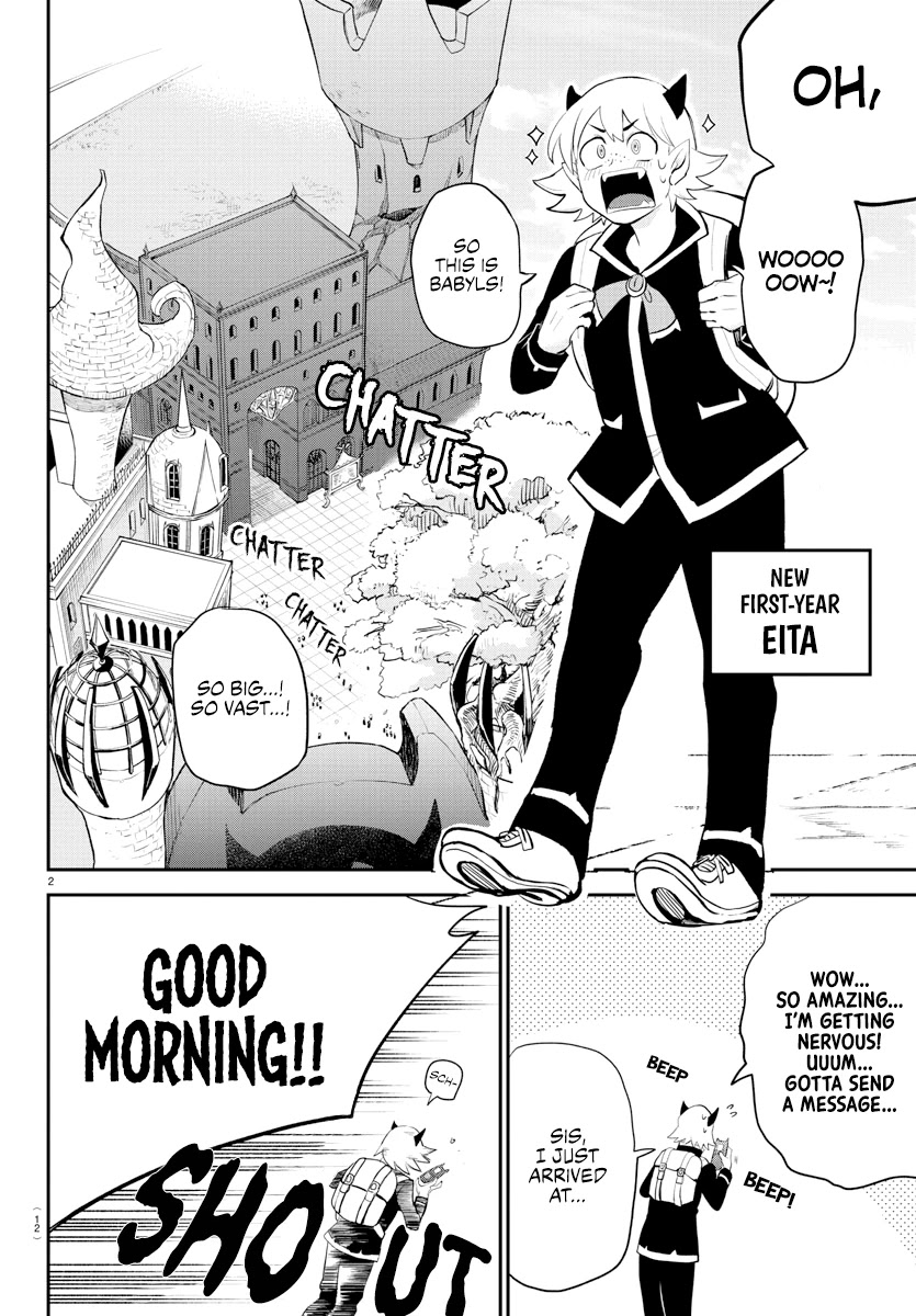 Read Mairimashita Iruma-kun Manga Online