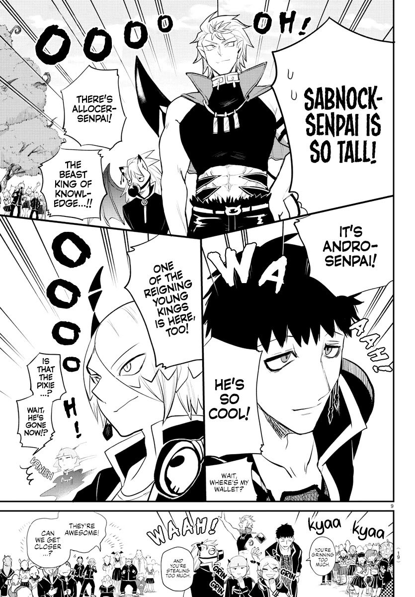 Read Mairimashita Iruma-kun Manga Online