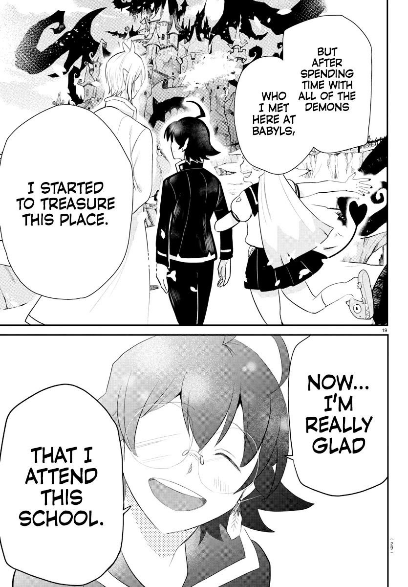 Read Mairimashita Iruma-kun Manga Online