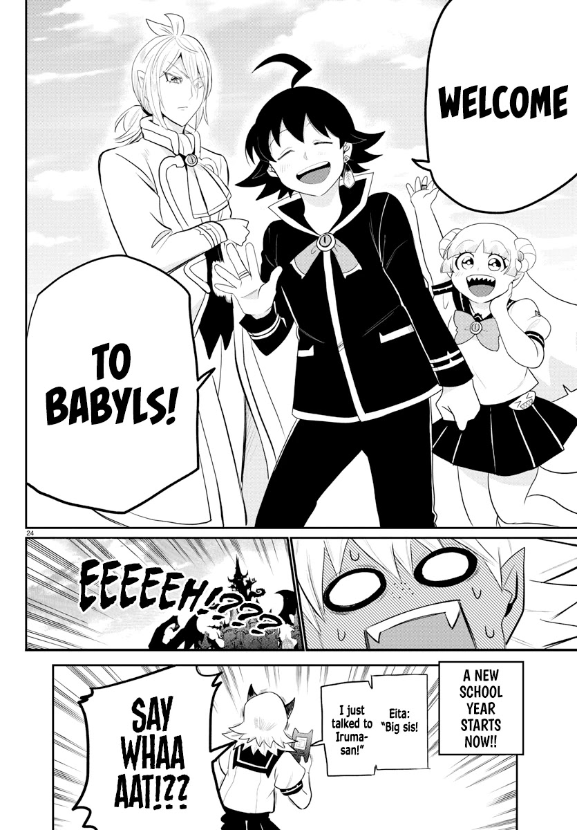 Read Mairimashita Iruma-kun Manga Online