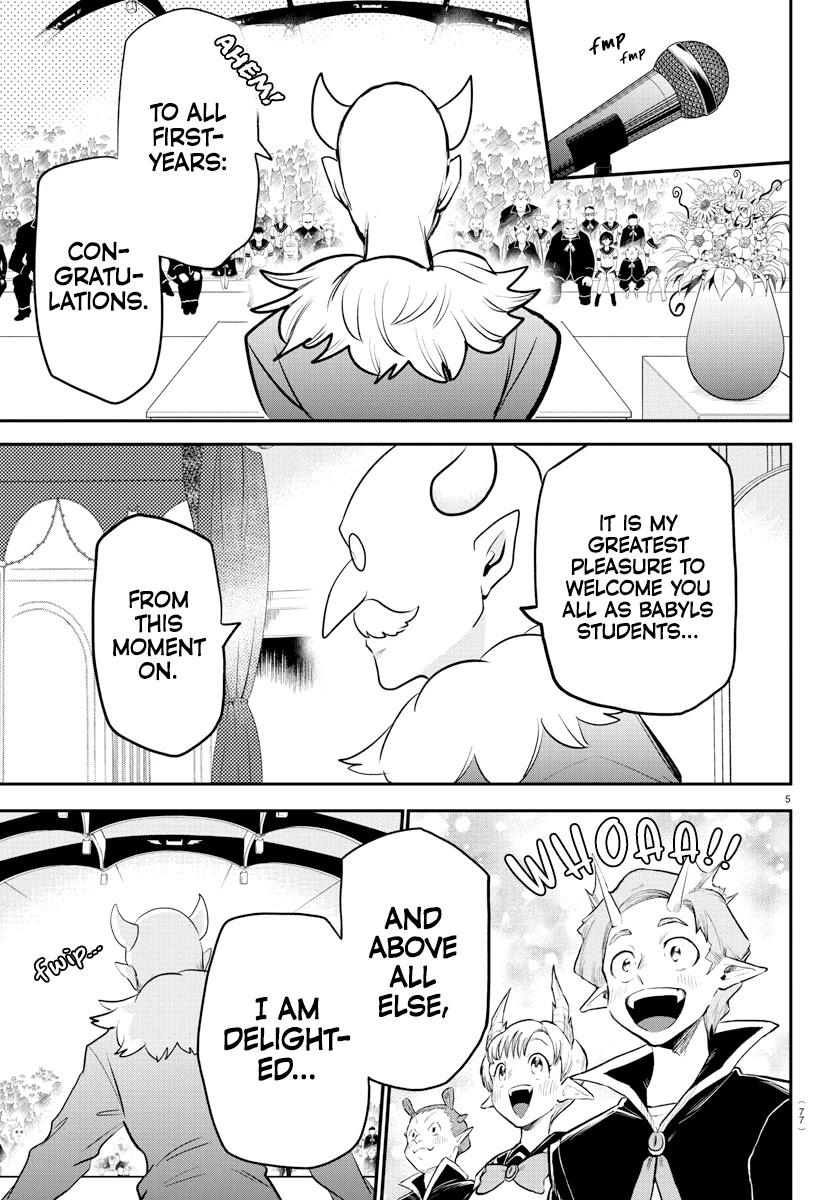 Read Mairimashita Iruma-kun Manga Online