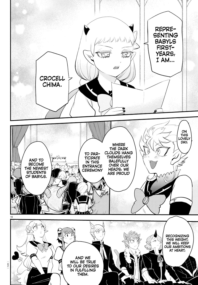 Read Mairimashita Iruma-kun Manga Online