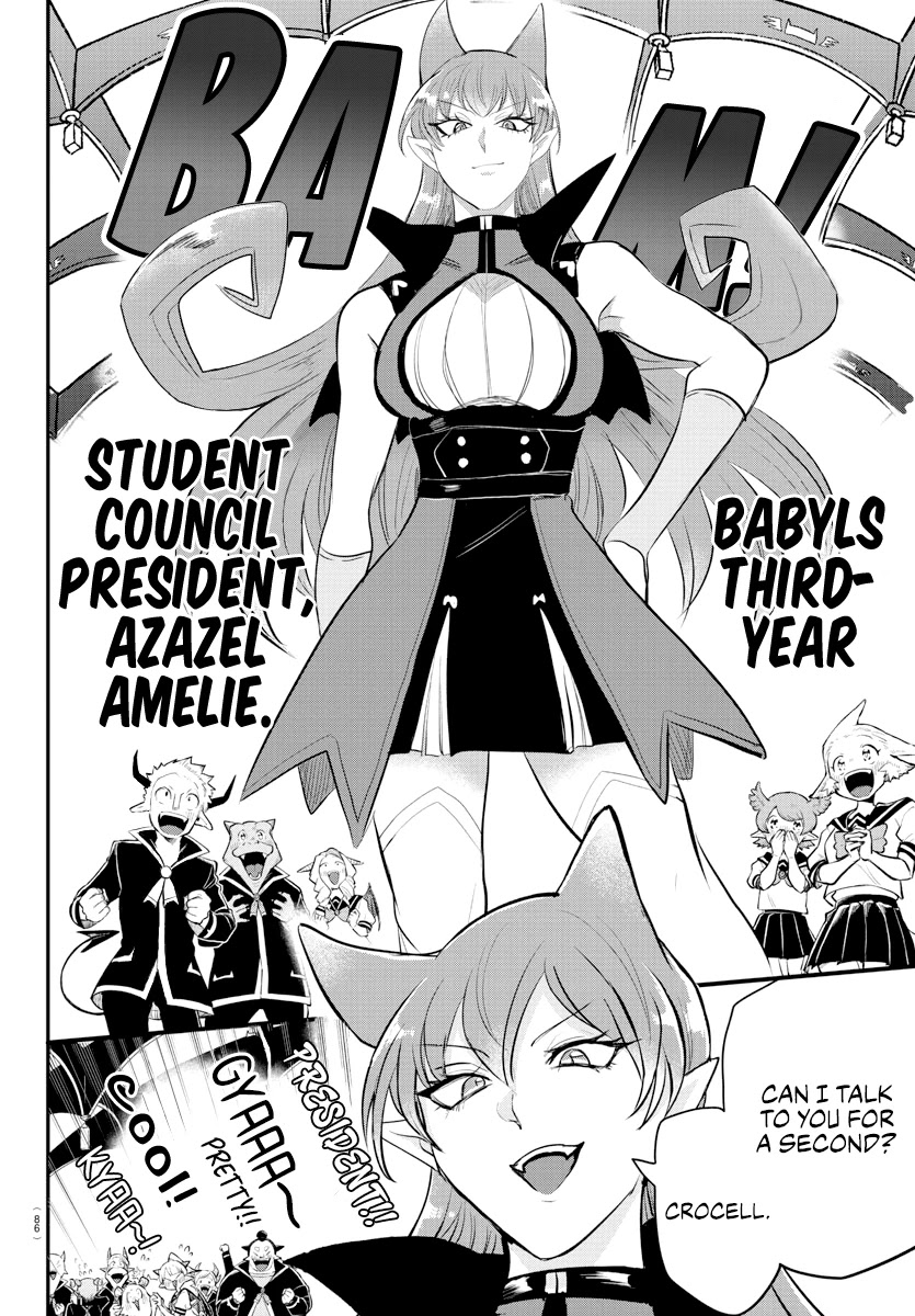 Read Mairimashita Iruma-kun Manga Online