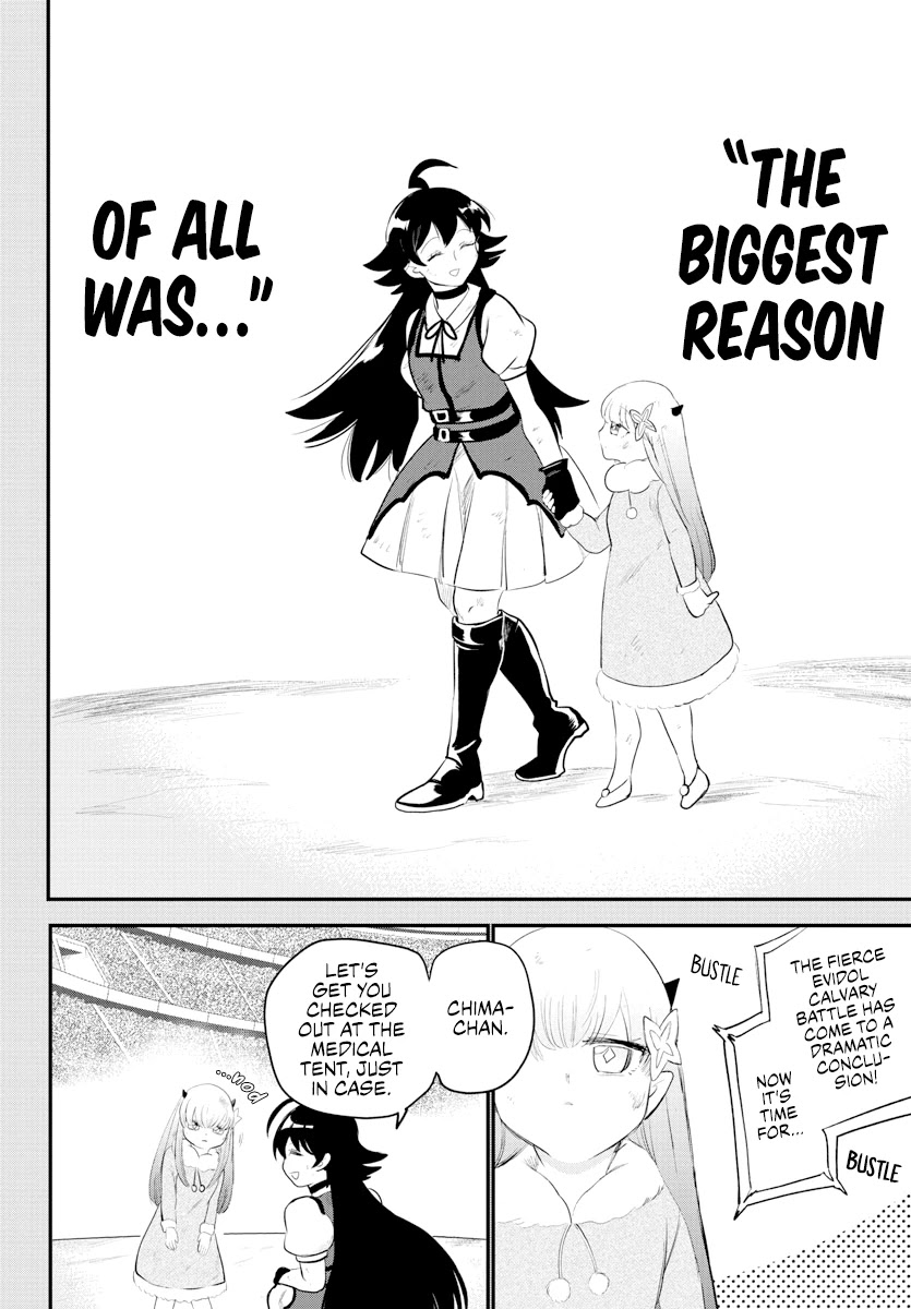 Read Mairimashita Iruma-kun Manga Online