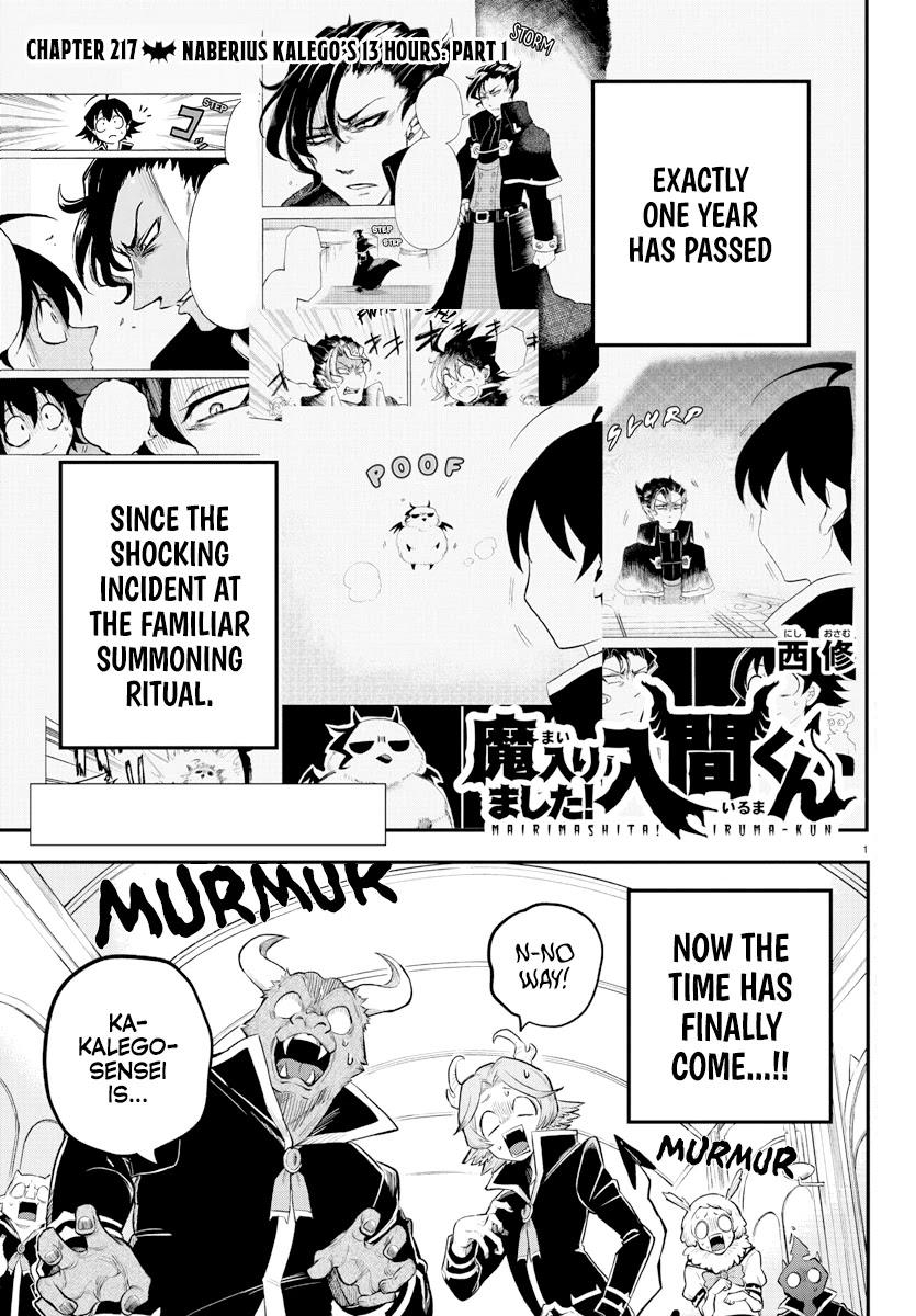 Read Mairimashita Iruma-kun Manga Online