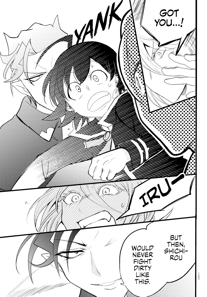 Read Mairimashita Iruma-kun Manga Online