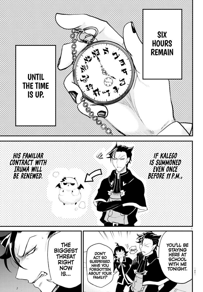 Read Mairimashita Iruma-kun Manga Online