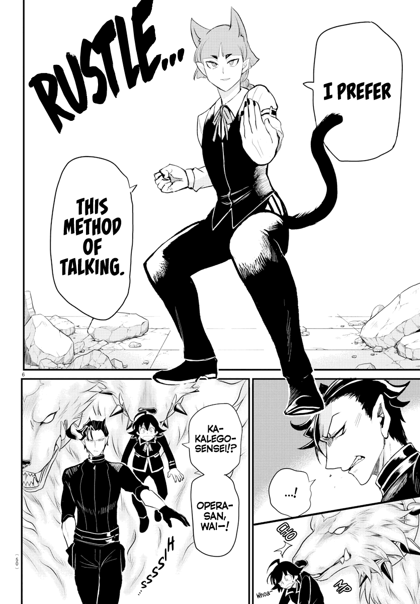 Read Mairimashita Iruma-kun Manga Online
