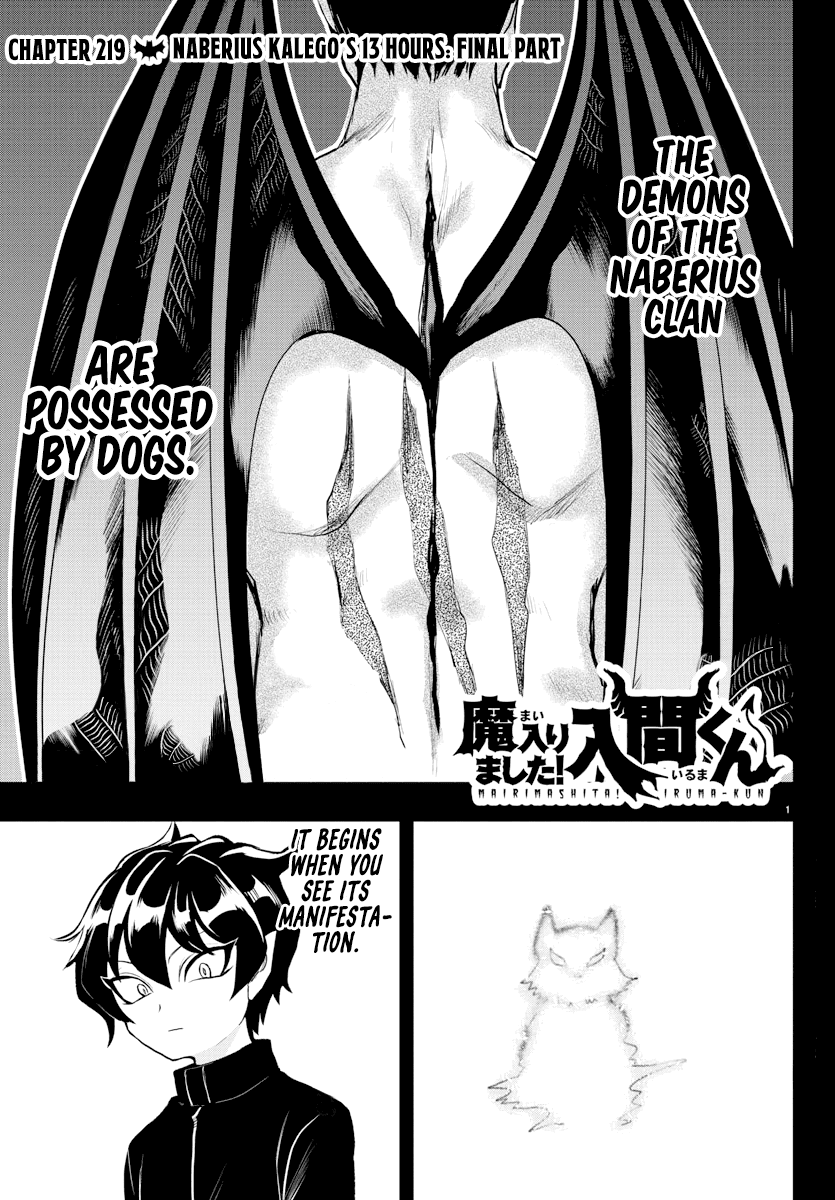 Read Mairimashita Iruma-kun Manga Online