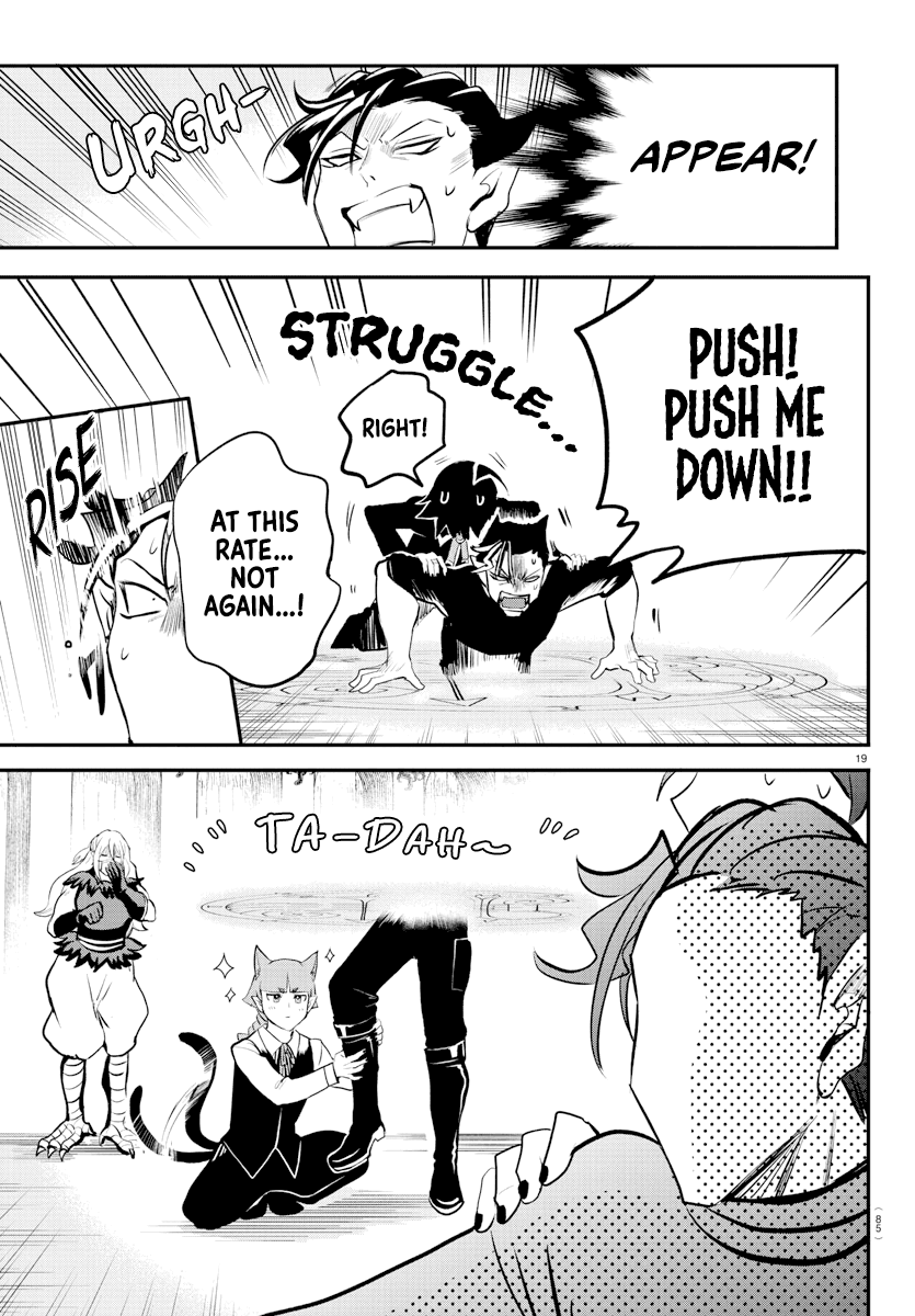 Read Mairimashita Iruma-kun Manga Online