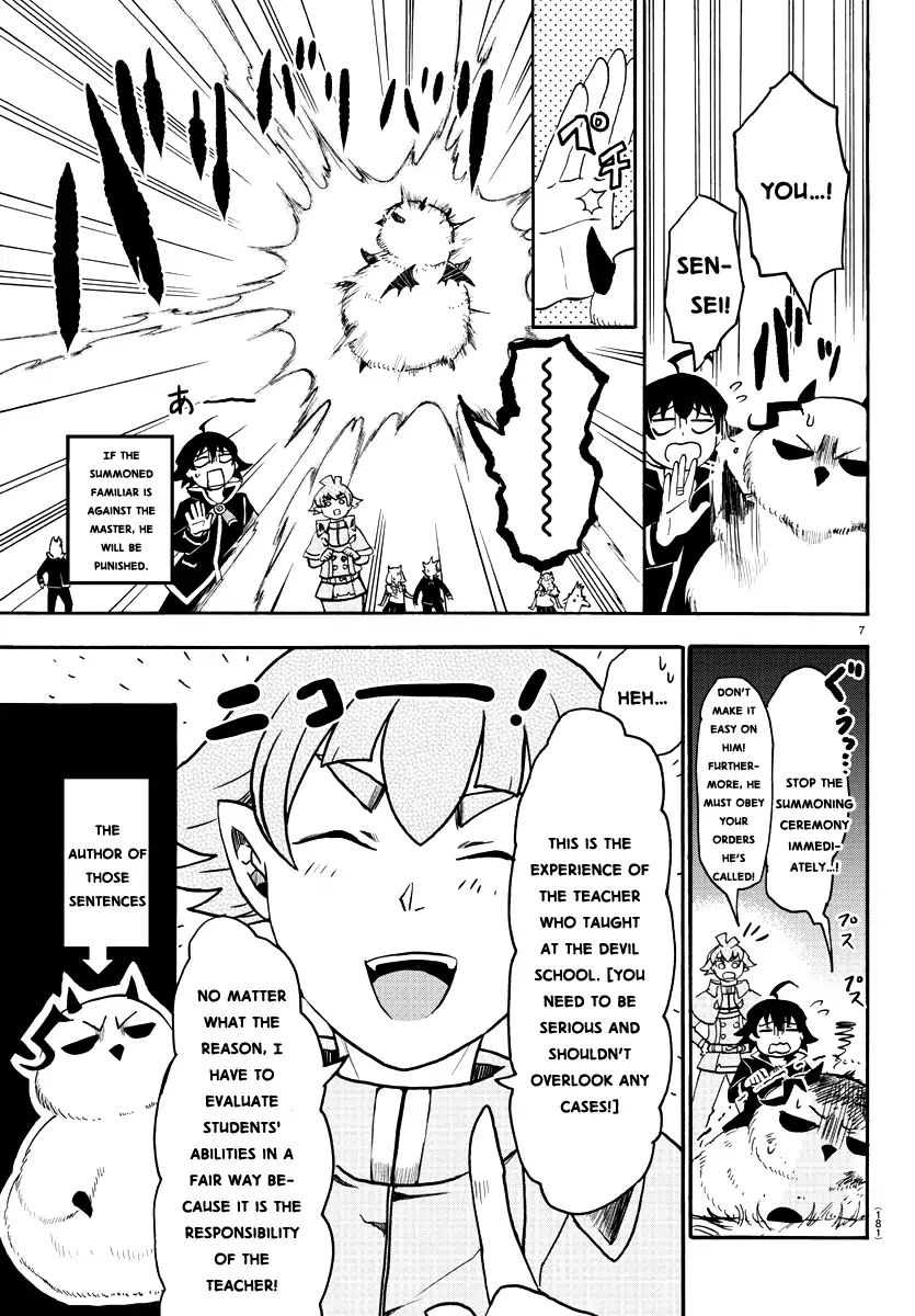 Read Mairimashita Iruma-kun Manga Online