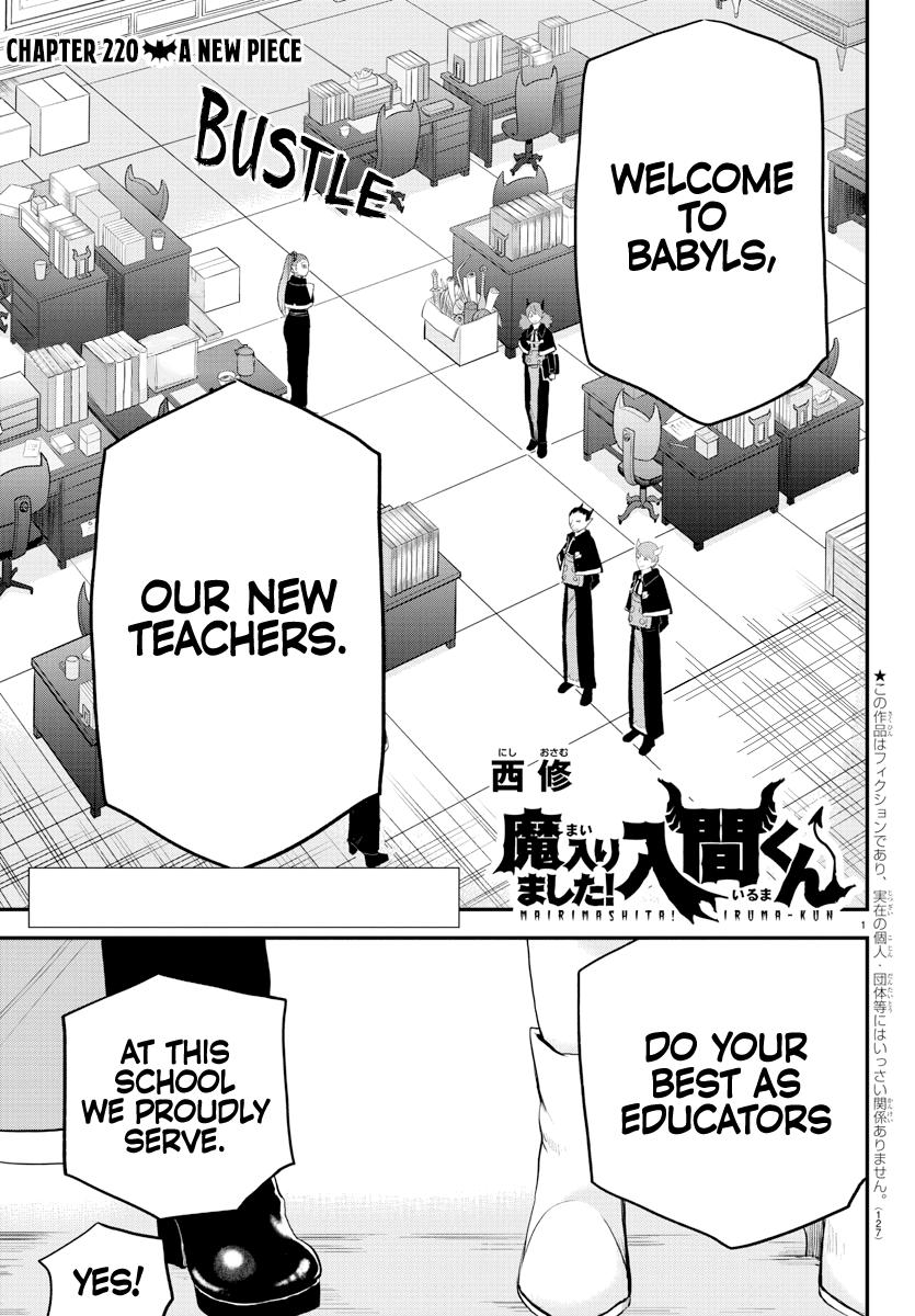 Read Mairimashita Iruma-kun Manga Online