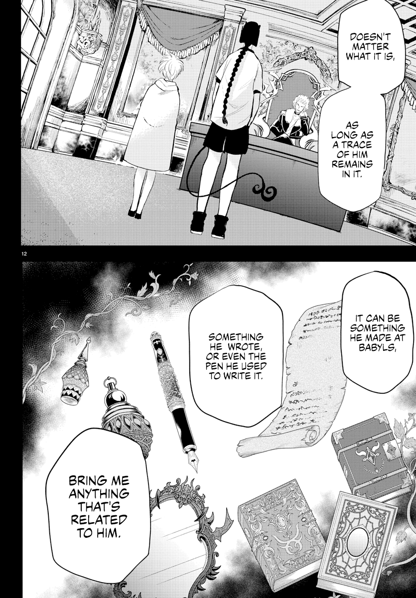 Read Mairimashita Iruma-kun Manga Online