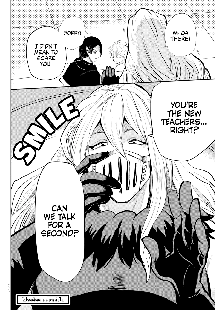 Read Mairimashita Iruma-kun Manga Online
