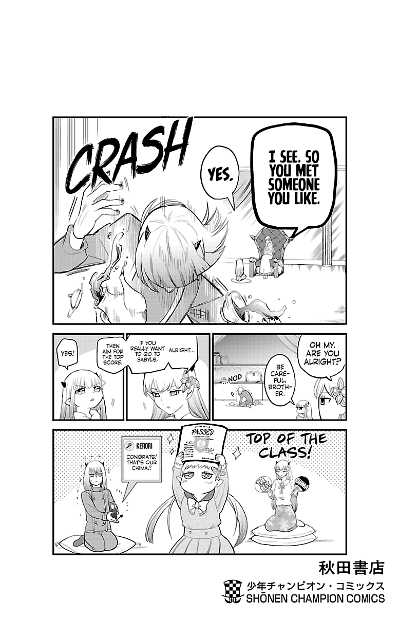 Read Mairimashita Iruma-kun Manga Online