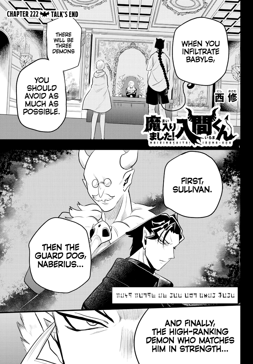 Read Mairimashita Iruma-kun Manga Online