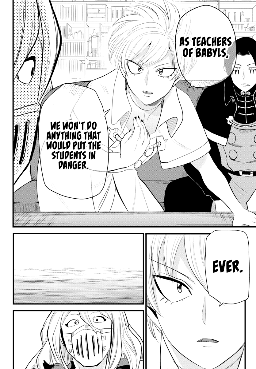 Read Mairimashita Iruma-kun Manga Online