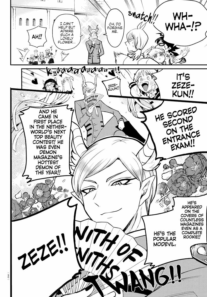 Read Mairimashita Iruma-kun Manga Online