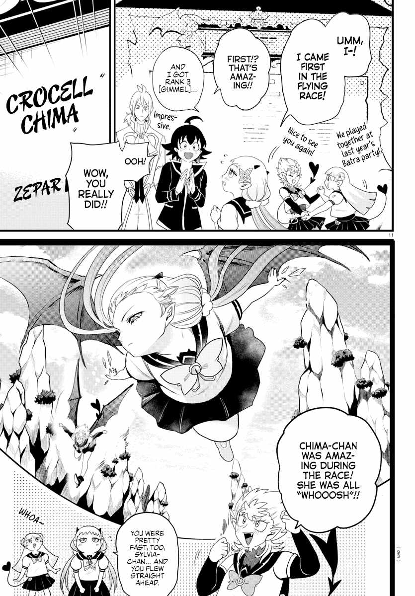 Read Mairimashita Iruma-kun Manga Online