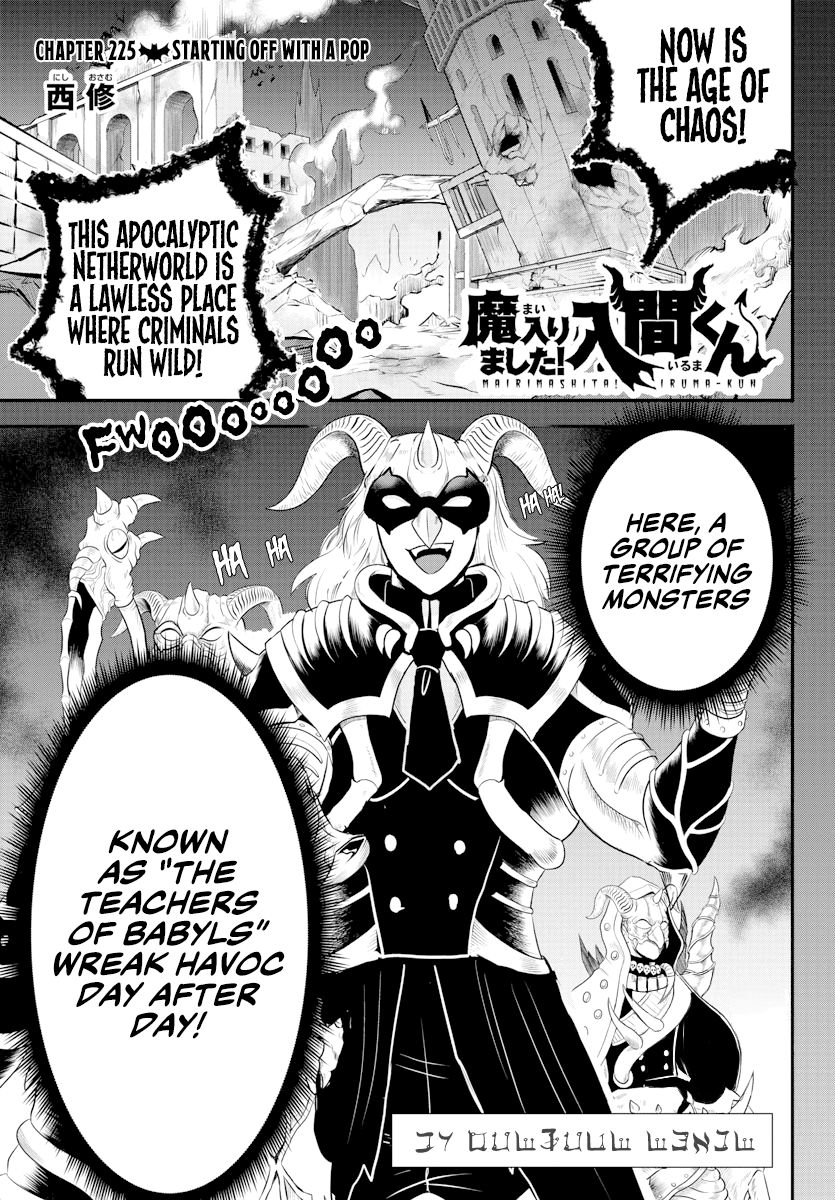 Read Mairimashita Iruma-kun Manga Online