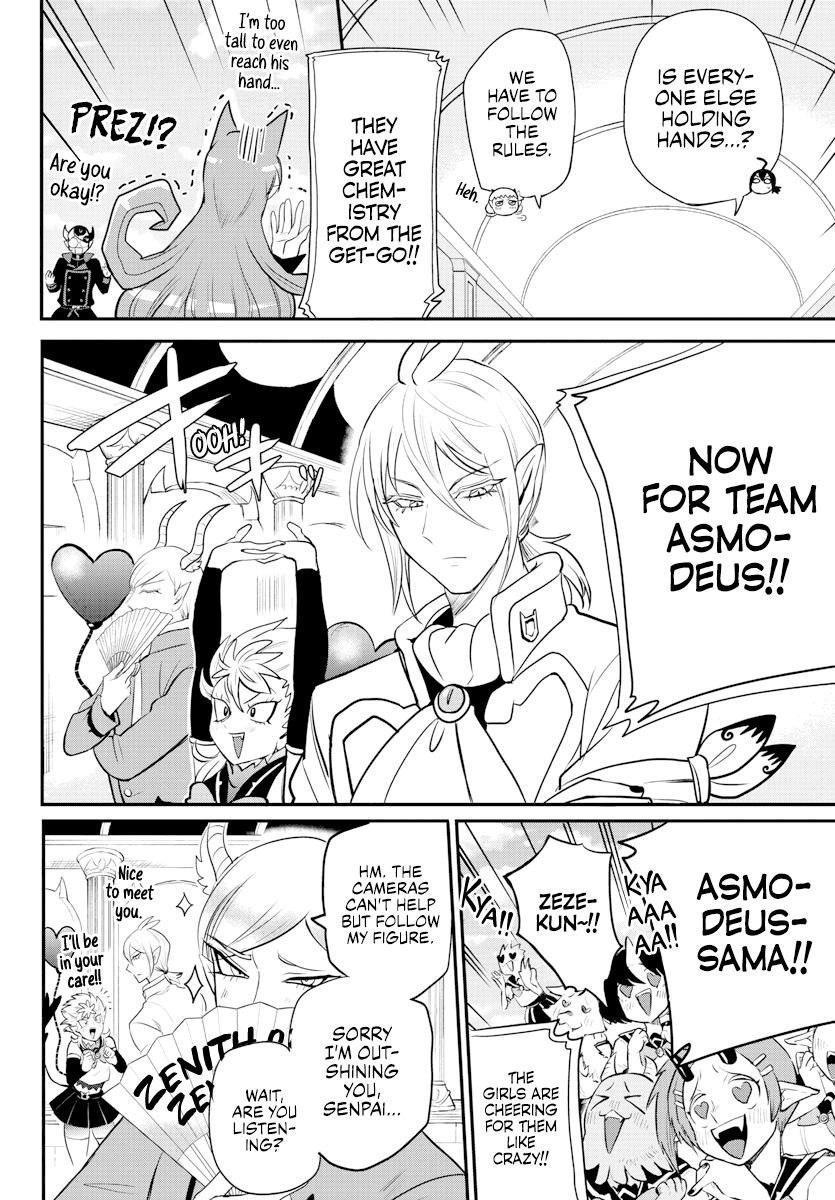 Read Mairimashita Iruma-kun Manga Online