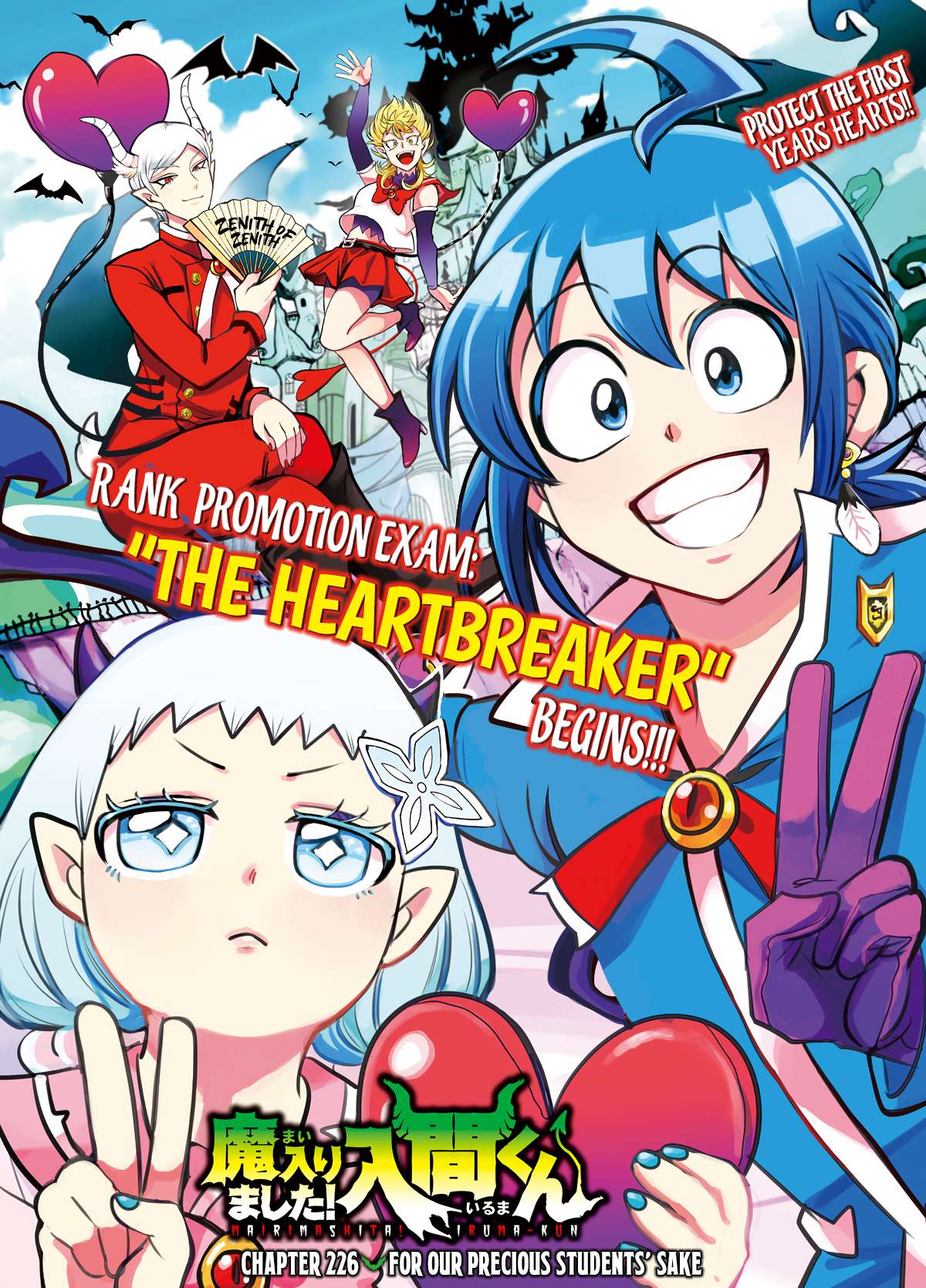 Read Mairimashita Iruma-kun Manga Online
