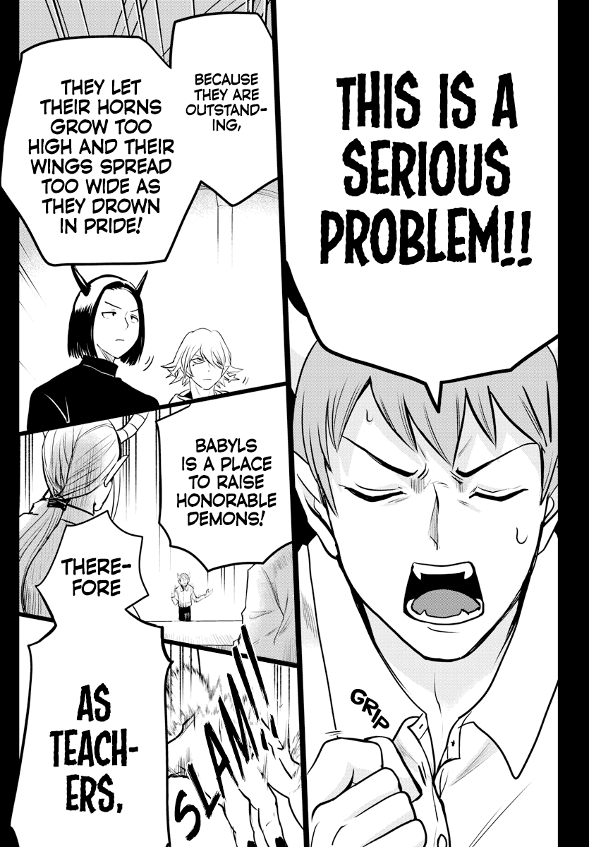 Read Mairimashita Iruma-kun Manga Online