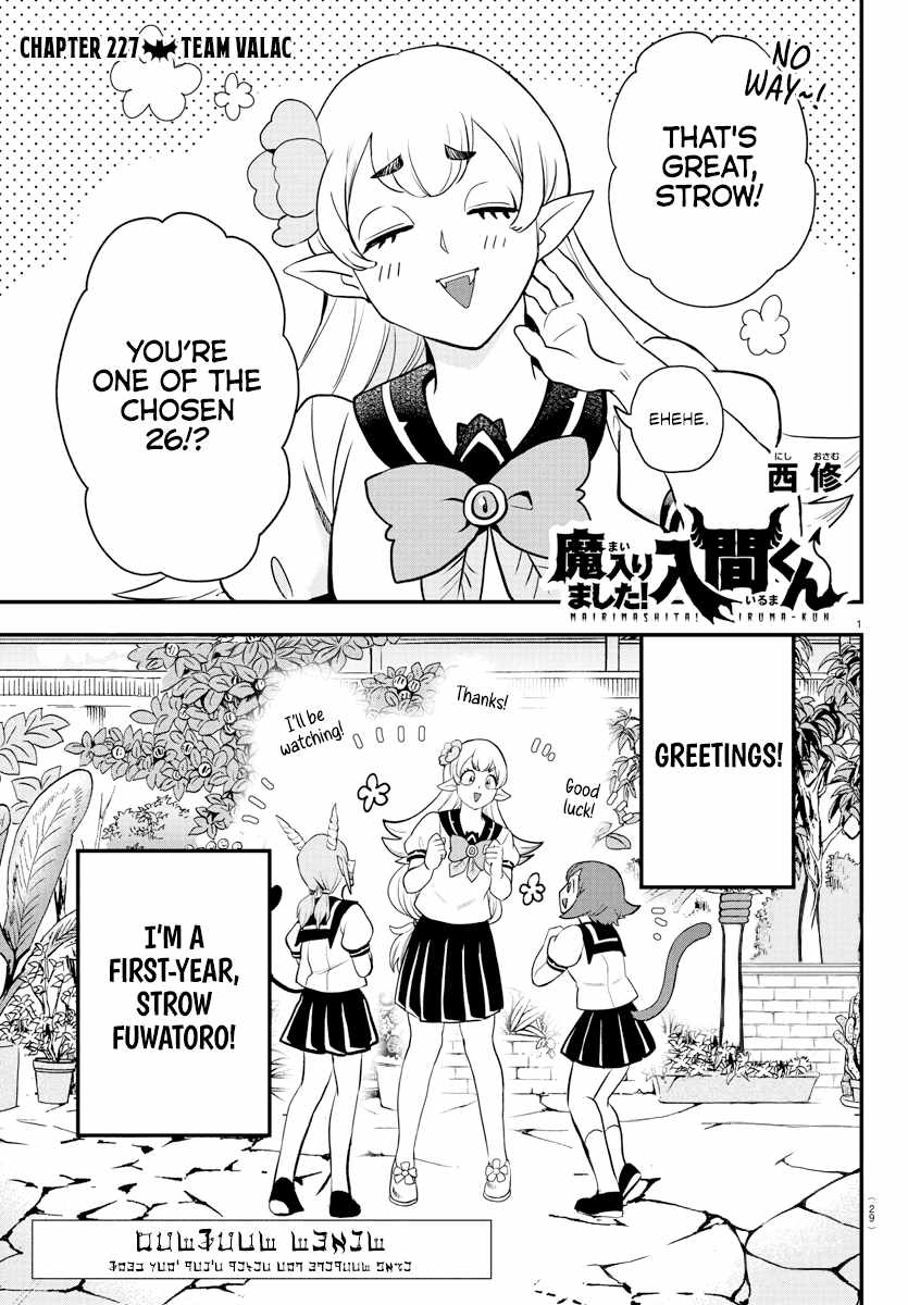 Read Mairimashita Iruma-kun Manga Online