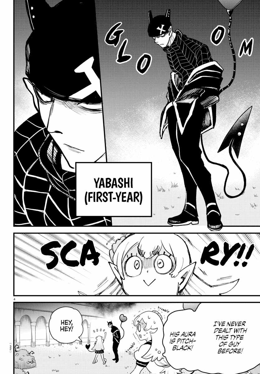 Read Mairimashita Iruma-kun Manga Online