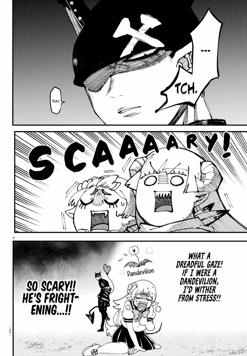 Read Mairimashita Iruma-kun Manga Online