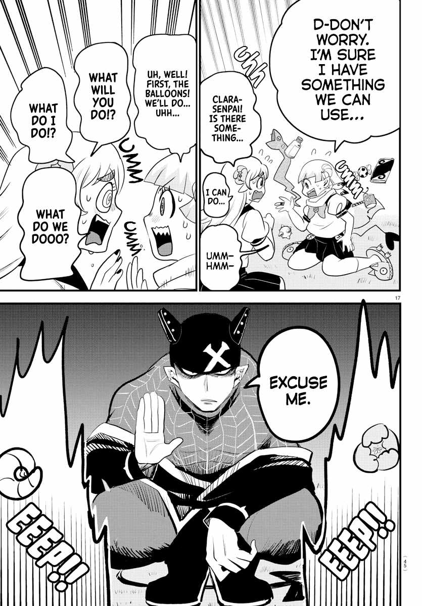 Read Mairimashita Iruma-kun Manga Online