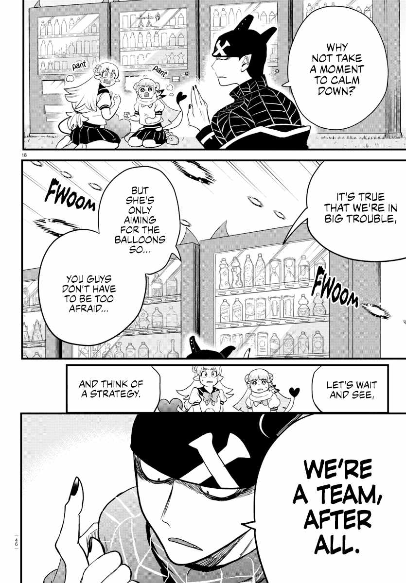 Read Mairimashita Iruma-kun Manga Online