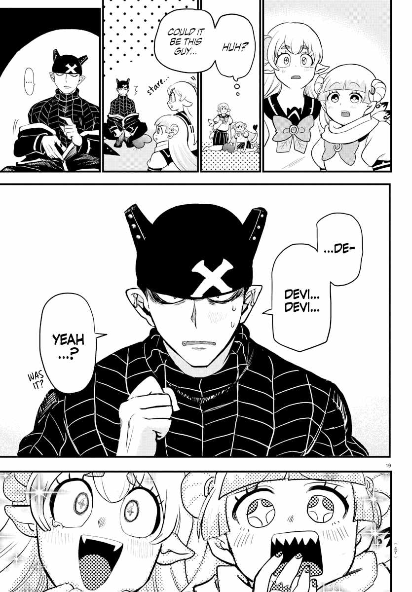 Read Mairimashita Iruma-kun Manga Online