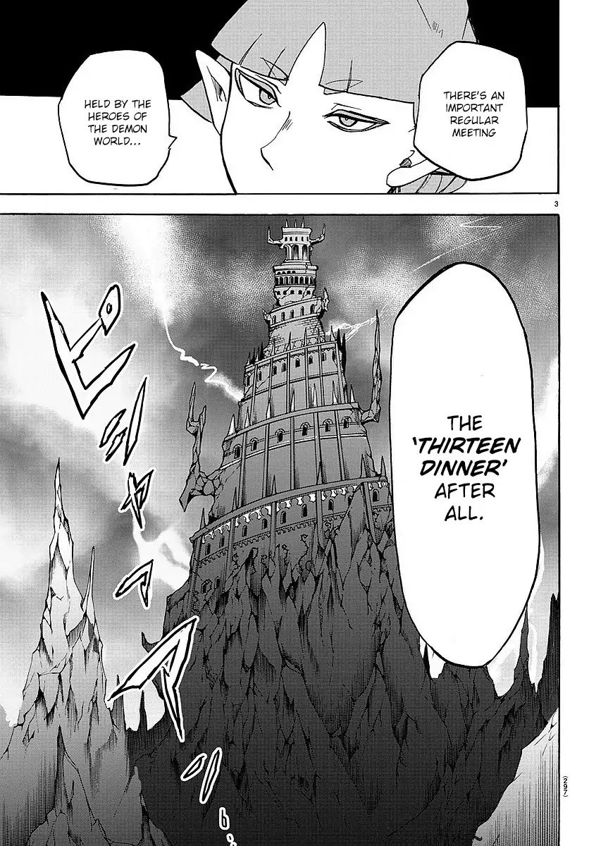 Read Mairimashita Iruma-kun Manga Online