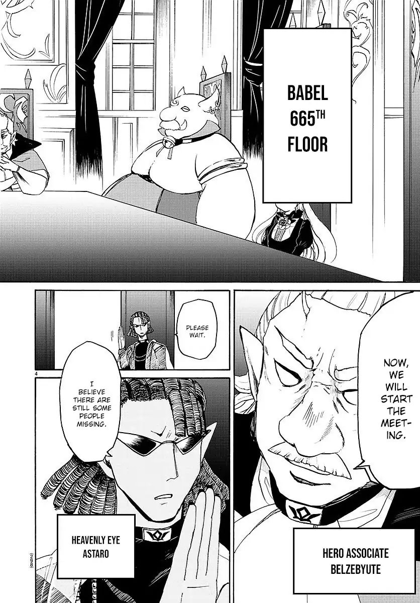 Read Mairimashita Iruma-kun Manga Online