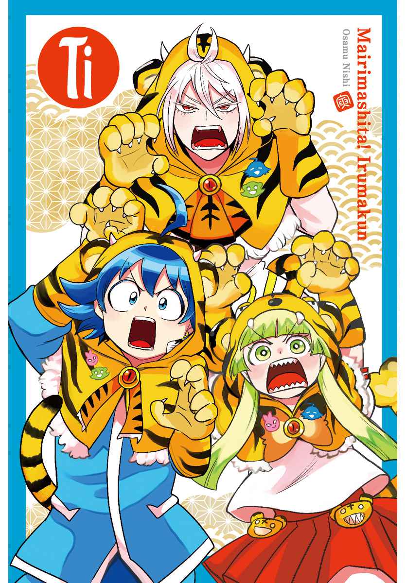 Read Mairimashita Iruma-kun Manga Online