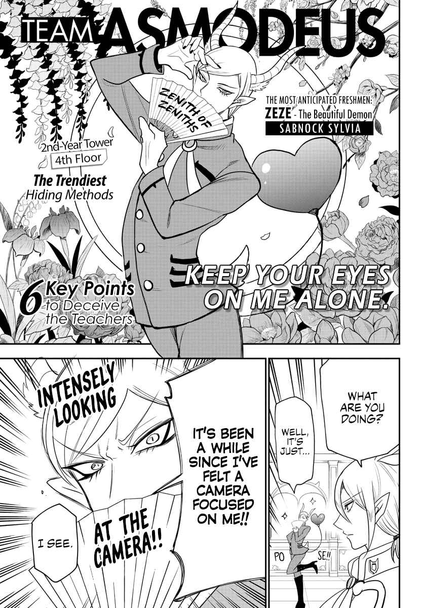 Read Mairimashita Iruma-kun Manga Online