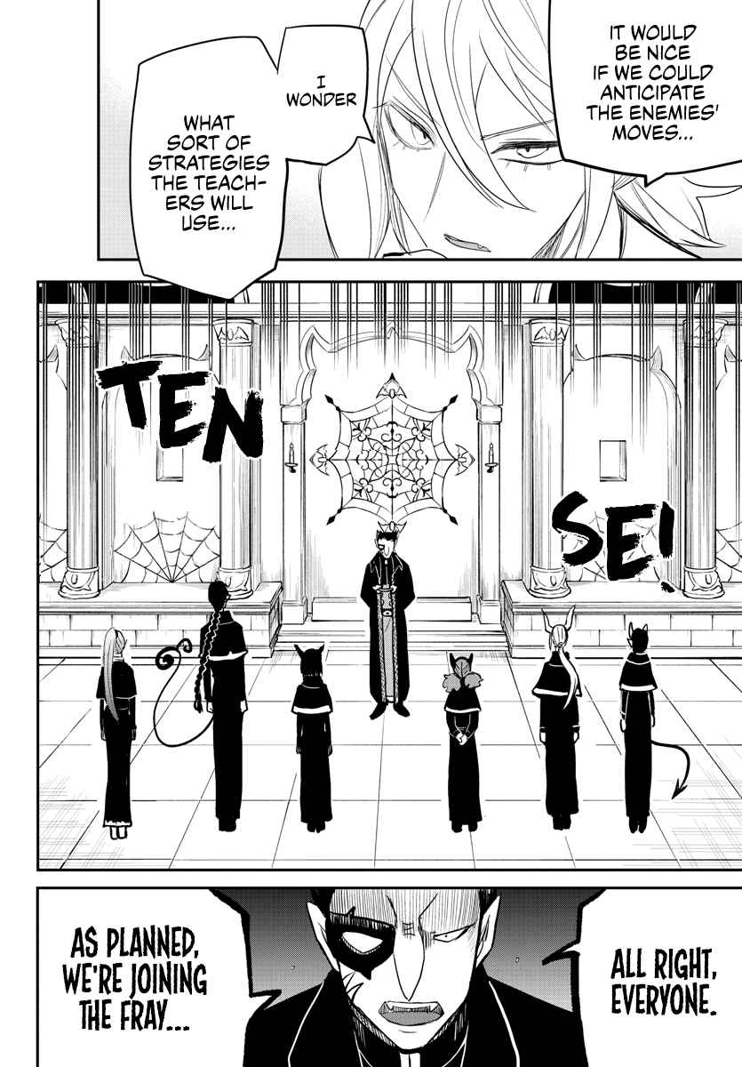 Read Mairimashita Iruma-kun Manga Online