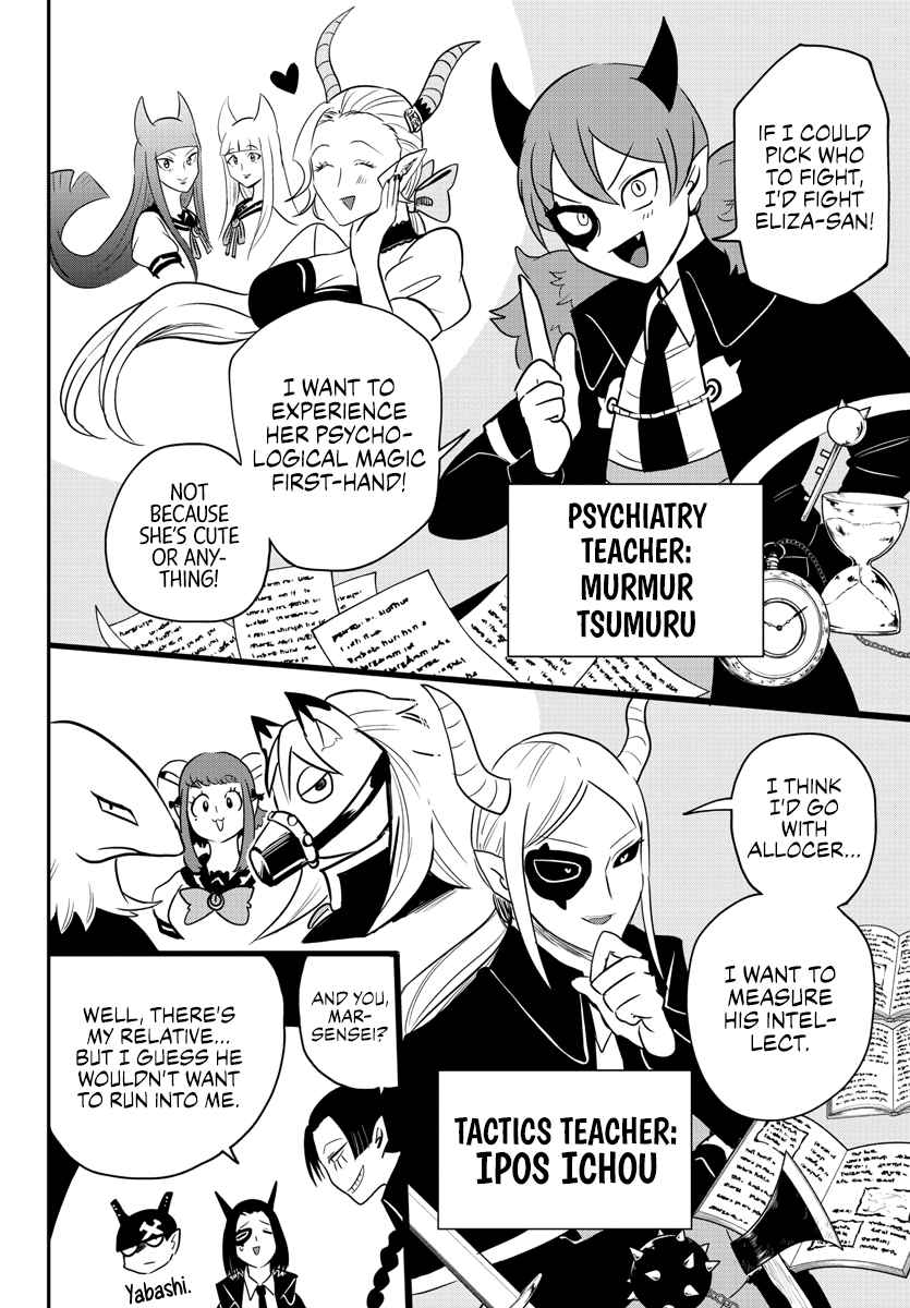 Read Mairimashita Iruma-kun Manga Online