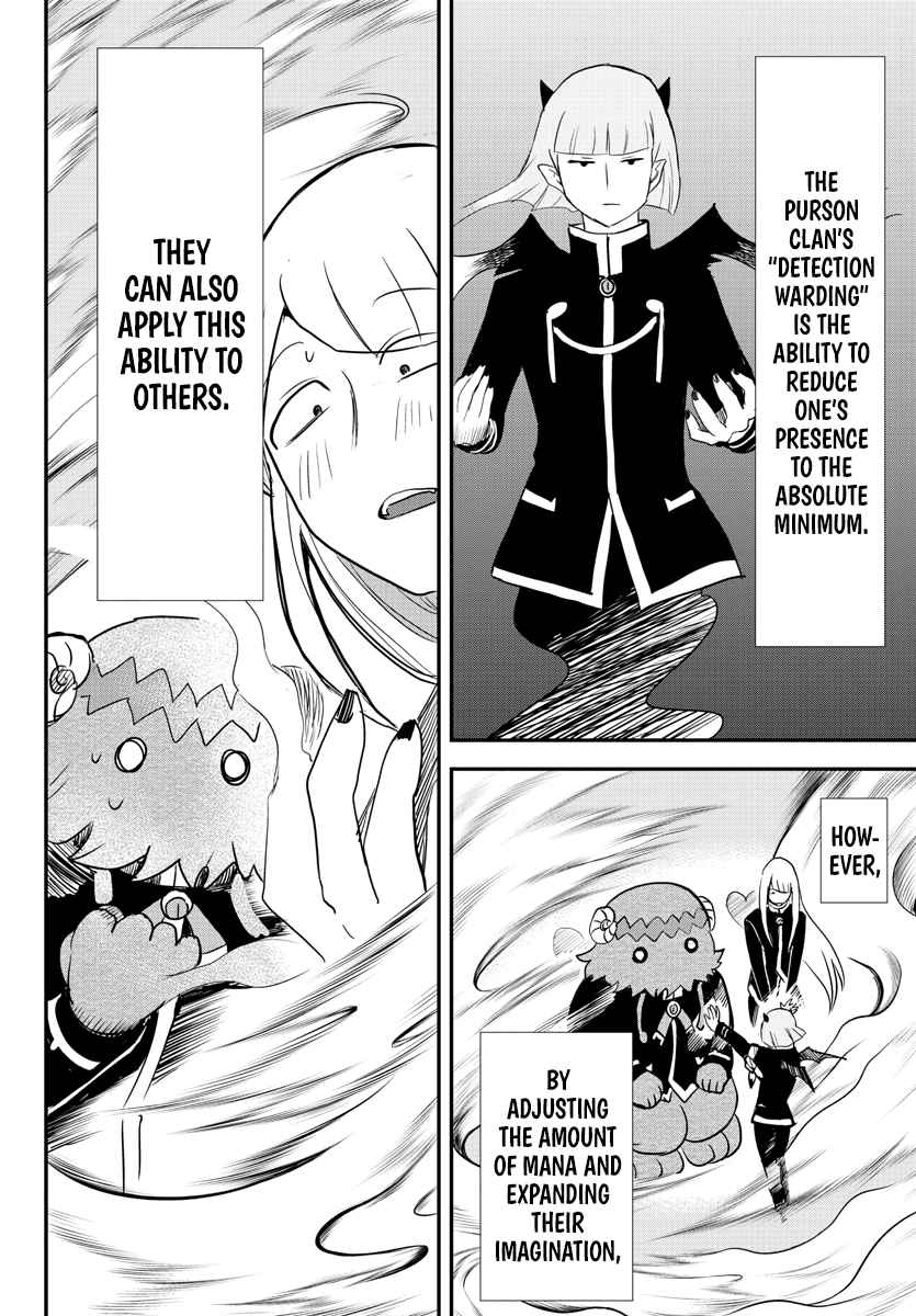 Read Mairimashita Iruma-kun Manga Online