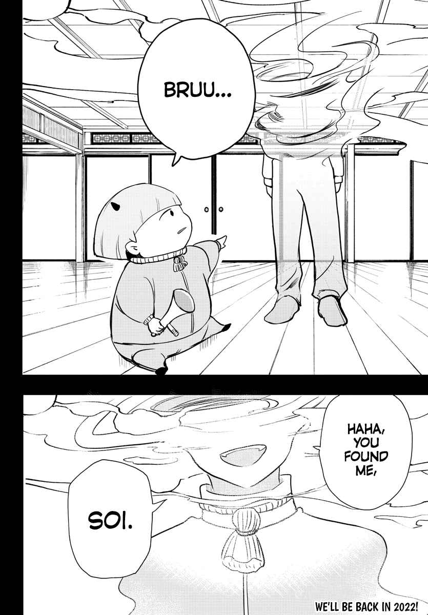 Read Mairimashita Iruma-kun Manga Online