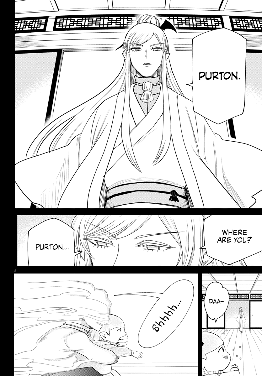 Read Mairimashita Iruma-kun Manga Online