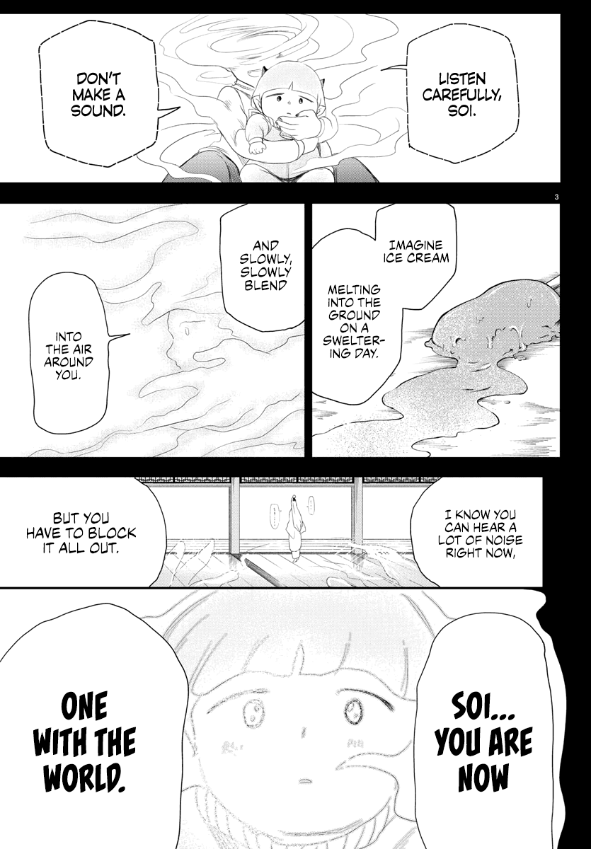 Read Mairimashita Iruma-kun Manga Online