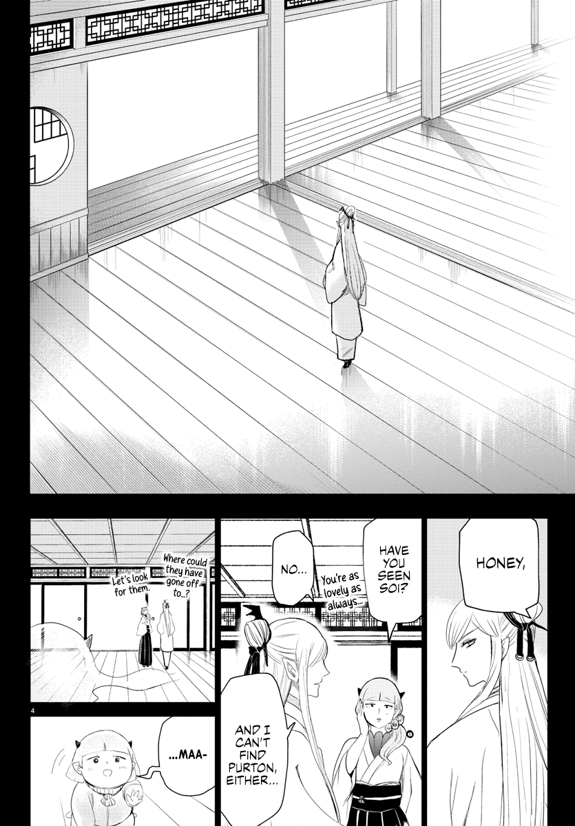 Read Mairimashita Iruma-kun Manga Online