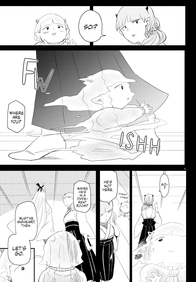 Read Mairimashita Iruma-kun Manga Online