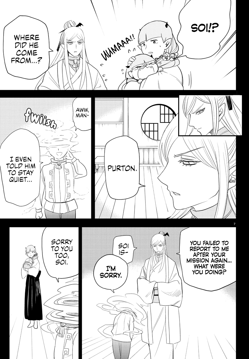 Read Mairimashita Iruma-kun Manga Online