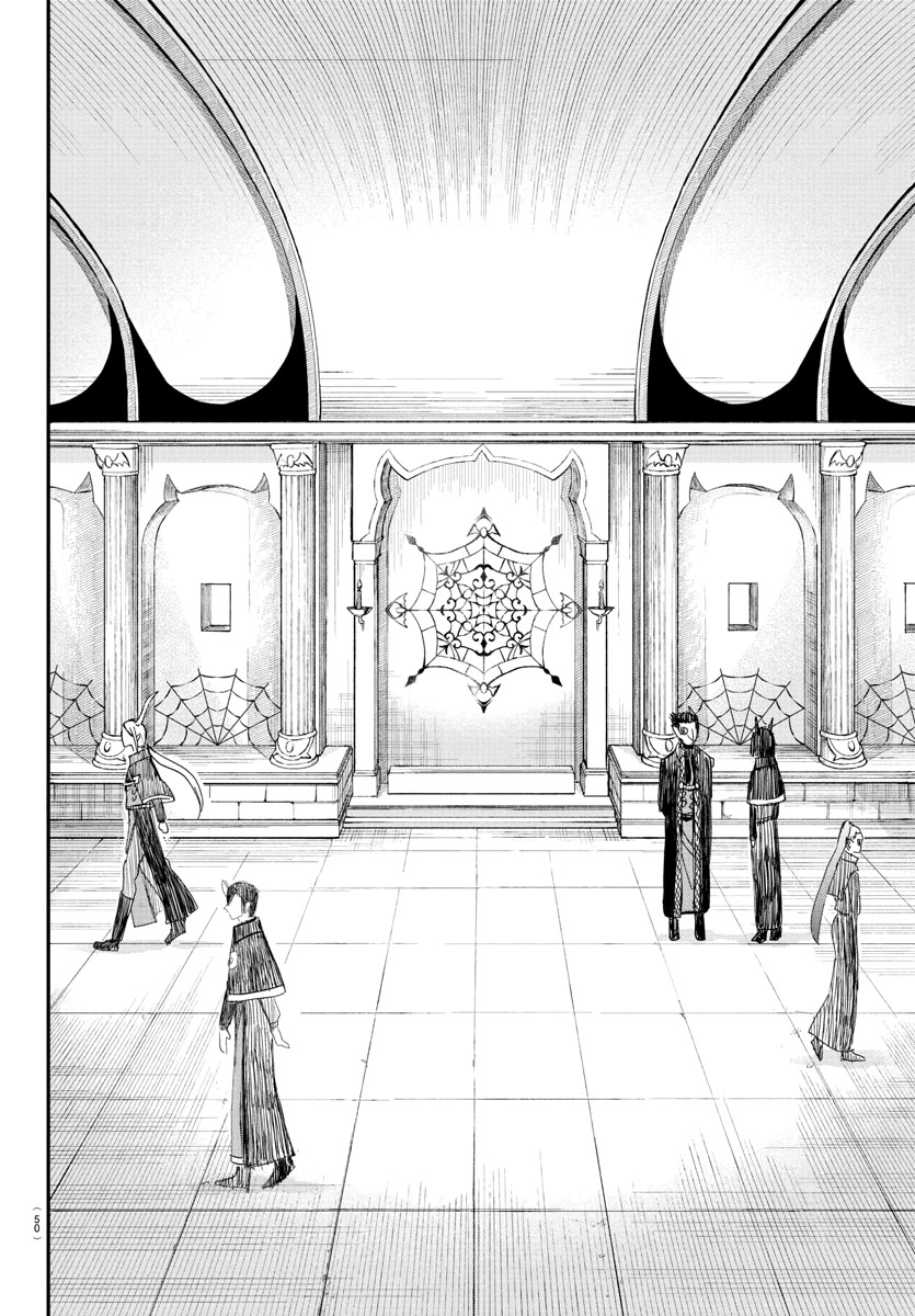 Read Mairimashita Iruma-kun Manga Online