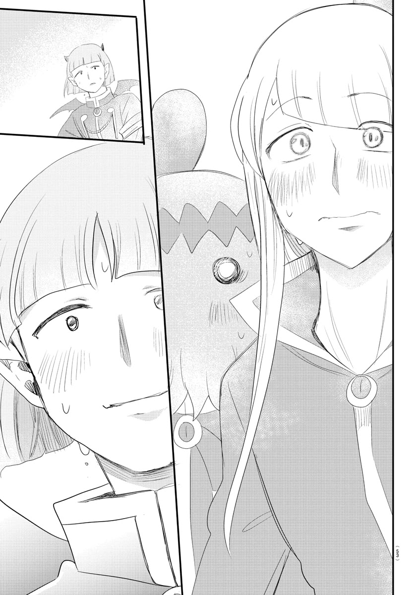 Read Mairimashita Iruma-kun Manga Online