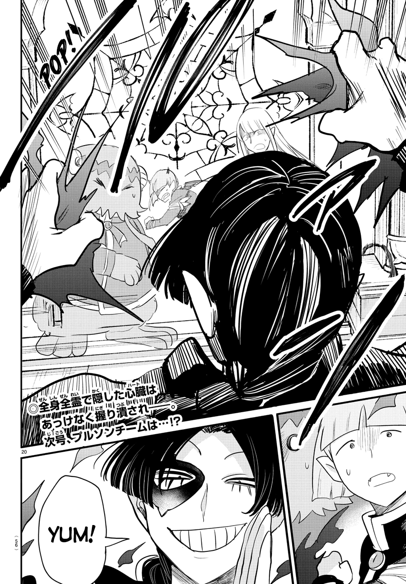 Read Mairimashita Iruma-kun Manga Online